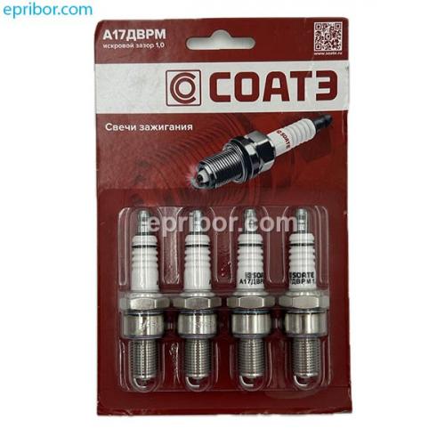 Свеча зажигания А17ДВРМ 1,0 (СОАТЭ)` ВАЗ 2104-2131,-1111 (блистер 4шт) УАЗ. Москвич, Lanos, ЗАЗ