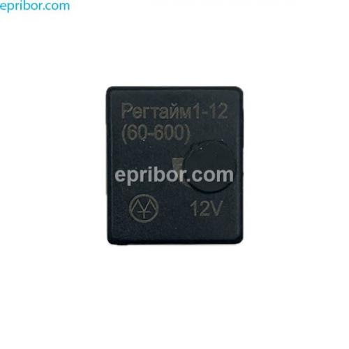 РЕГТАЙМ1-12 (60-600) 12В25А (Энергомаш)` Реле времени для вклвыкл  устройств НА 0-60 секунд