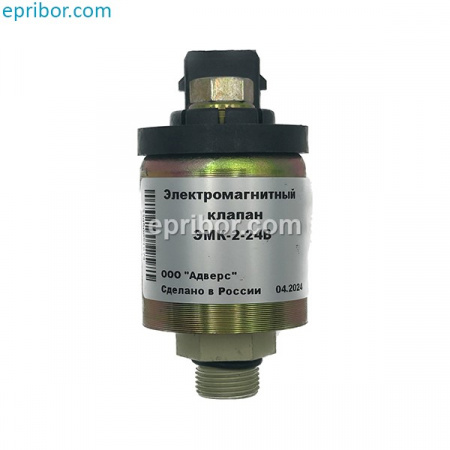 Клапан электромагнитный сб. 3385` (Адверс)